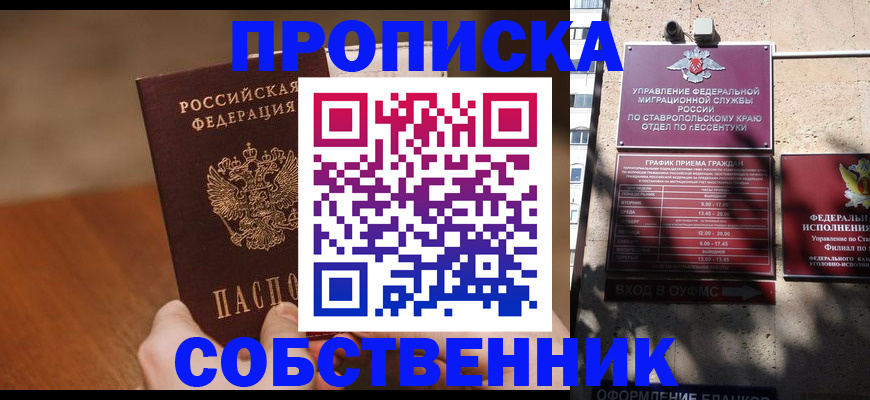 регистрация для дет. сада в Рязани