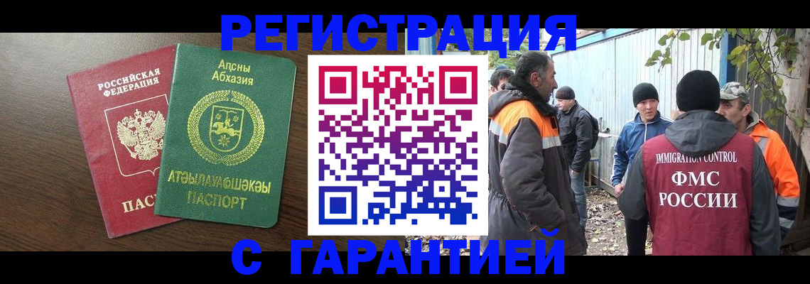 пропишу в квартире в Рязани