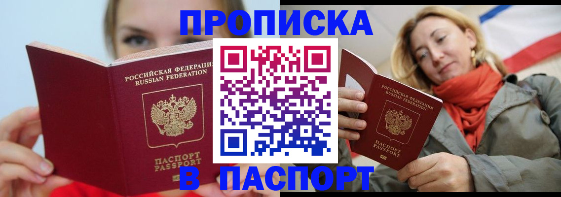временная регистрация госуслуги в Рязани