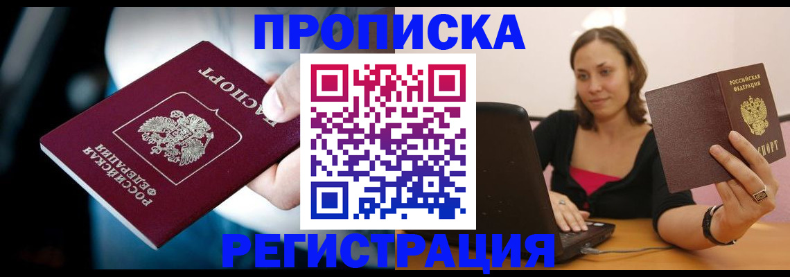 временная регистрация госуслуги в Рязани