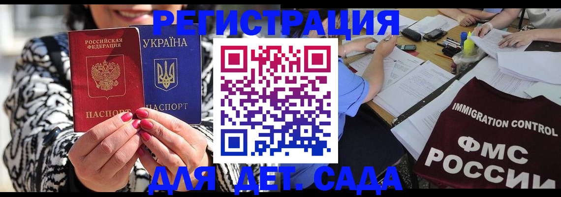 временная регистрация недорого в Рязани