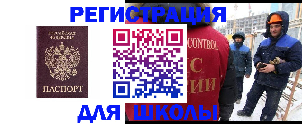 временная регистрация 2025 в Рязани