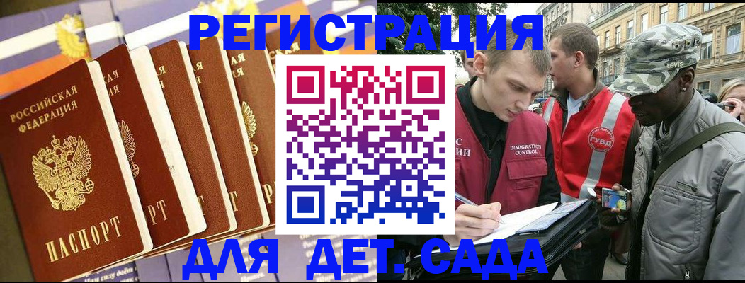 временная регистрация адрес в Рязани